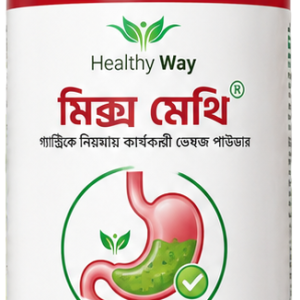 মিক্স মেথি ( হাফ কোর্স )