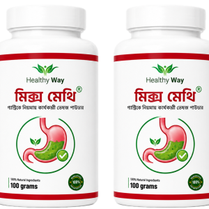 মিক্স মেথি ( ফুল কোর্স )