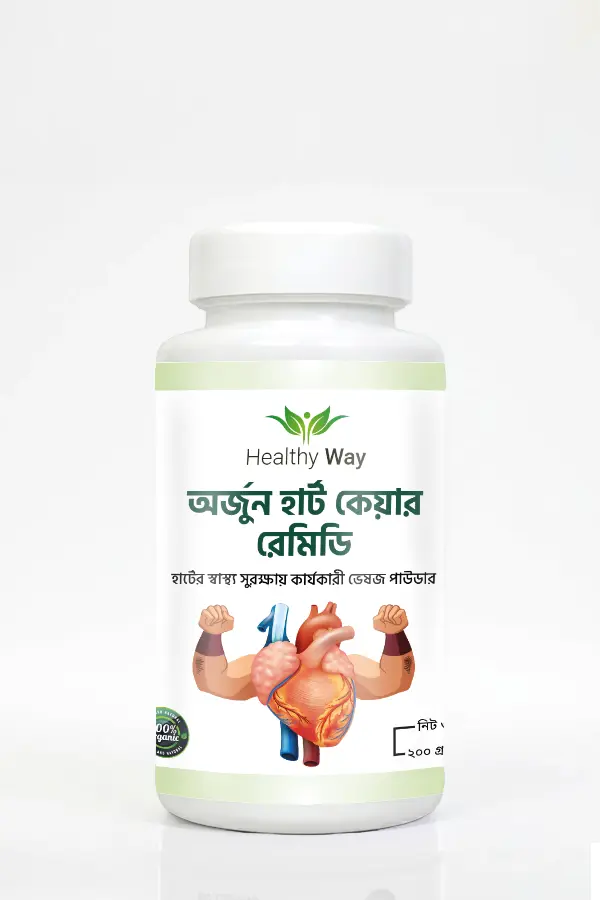 Arjun heart অর্জুন হার্ট কেয়ার রেমিডি - Image 1