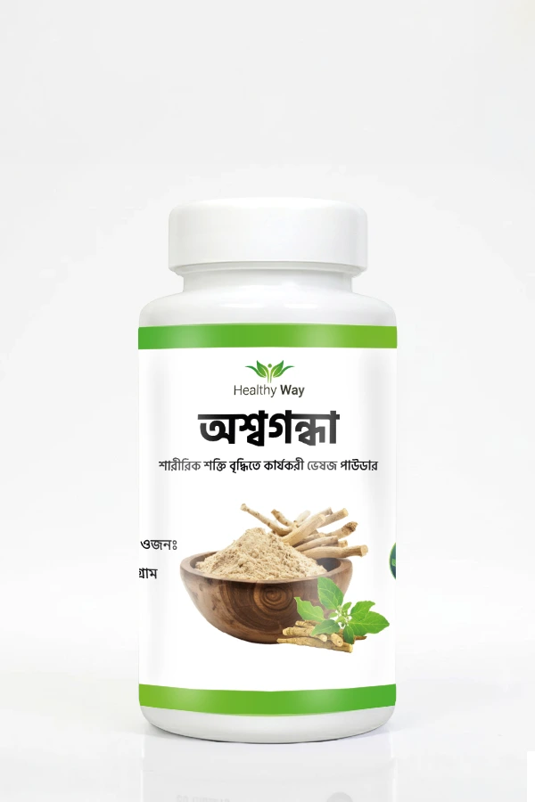 Ashwagandha অশ্বগন্ধা পাউডার - Image 1