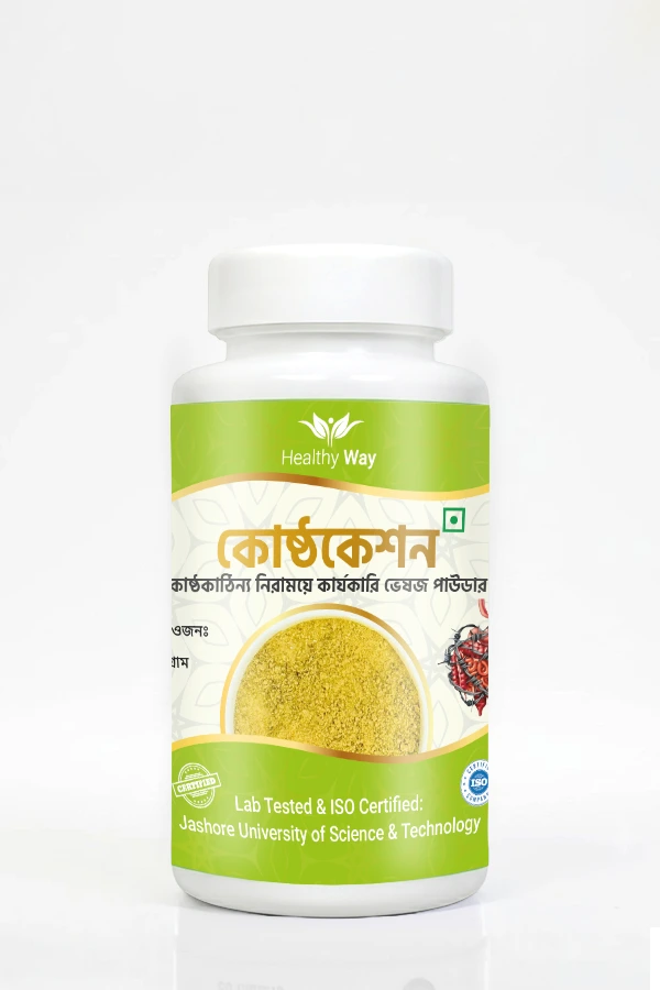 kostho kathon কোষ্ঠকেশন - Image 1