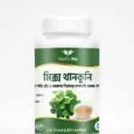 মিক্স থানকুনি