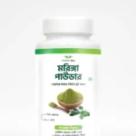 মরিঙ্গা পাউডার