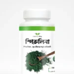 স্পিরুলিনা