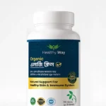 অ্যালার্জি ক্লিন