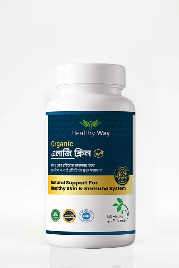 allergy clean অ্যালার্জি ক্লিন - Image 1